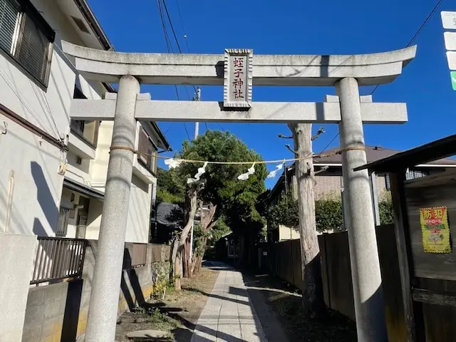 蛭子神社